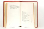 Alfreds Bērziņš, "Kārlis Ulmanis", 1973 г., Grāmatu izdevniecība "Saule", Рига, 358 стр....