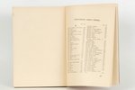 M. Feldmanis, "Augļi, dārzāji, cepumi un saldēdieni", 1935 g., Meža departamenta izdevums, Rīga, 288...