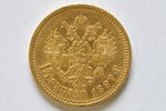15 рублей, 1897 г., АГ, Российская империя, 12.90 г, д = 25 мм...