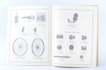 G.Ērenpreis, "Velosipedu piederumu katalogs", A.Liepiņa grāmatu siestuves izdevums, Riga, 32 pages...