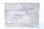 Ernst Heinkel, "Meine Flugzeuge im Grossdeutschen Freiheitskampf", Z. A. Meierovica piemiņas fonda i...