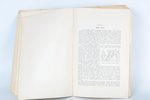 Джемс Фрэзер, "Золотая ветвь, выпуск I", 1928 g., Белтрестпечать, Sanktpēterburga, 193 lpp....
