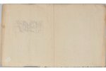 J.Raiņa "Zelta zirgs" ilustrācijas mets, 1926 g., papīrs, zīmulis, 26 x 44 cm...