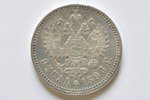 1 рубль, 1896 г., АГ, Российская империя, 19.90 г, д = 34 мм...
