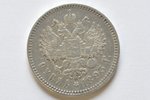 1 rublis, 1893 g., AG, Krievijas Impērija, 19.70 g, d = 34 mm...