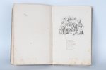 "Первыя шаги жизни", издание А.И.Глазунова, 30 pages, illustrations of Oskar Pletch...