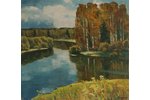 Andrienko Vladimir (1926-1995), River Landscape, canvas, oil, 65 x 70 cm...