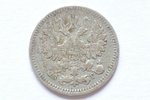 5 kopeikas, 1884 g., AG, SPB, Krievijas Impērija, 0.80 g, d = 15 mm...