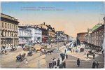 postcard, Saint-Peterburg, prospect Nevsky, 1914...