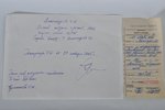 Александрова Татьяна (1907), Речной пейзаж, 1936 г., картон, масло, 32 x 46 см, с заключением...