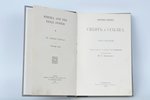 Дж.Кеннанъ, "Сибирь и ссылка", том первый, 1906 g., Sanktpēterburga, 379 lpp....