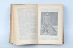 В.М.Дорошевич, "Сахалинъ", 1903 g., издание "Вестника-знания", Maskava, 438 + 199 lpp....