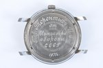 wristwatch, "Komandirskiye", "From the Minister of Defense of the USSR", USSR, the 60-70ies of 20th...
