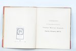 составил П.А.Антропов, "Финансово-статистическiй атласъ Россiи", 1898 g., изданiе т-ва  М.О. Вольф,...