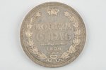 1 ruble, 1856, SPB, FB, Russia, 20.70 g, d = 36 mm...
