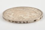 1 rublis, 1856 g., SPB, FB, Krievijas Impērija, 20.70 g, d = 36 mm...