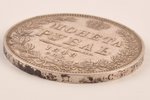 1 рубль, 1848 г., НI, СПБ, Российская империя, 20.67 г, д = 36 мм...