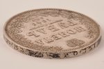 1 rublis, 1848 g., NI, SPB, Krievijas Impērija, 20.67 g, d = 36 mm...