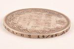 1 rublis, 1851 g., PA, SPB, Krievijas Impērija, 20.48 g, d = 36 mm...