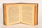 "Справочная книга "Вестника и Знанiя"", 1911 г., издание Аванцо и Ко, С.-Петербург, 324 стр....