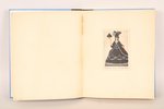 А.С.Пушкин, "Пиковая дама", 1917, Ти. Ник. воен. акад., St. Petersburg, XXI + 65 pages...