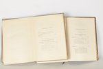 "Судебные уставы", 1914, Т-во скоропечатни А.А.Левенсон, St. Petersburg, 786 + 831 pages, 2 volumes...