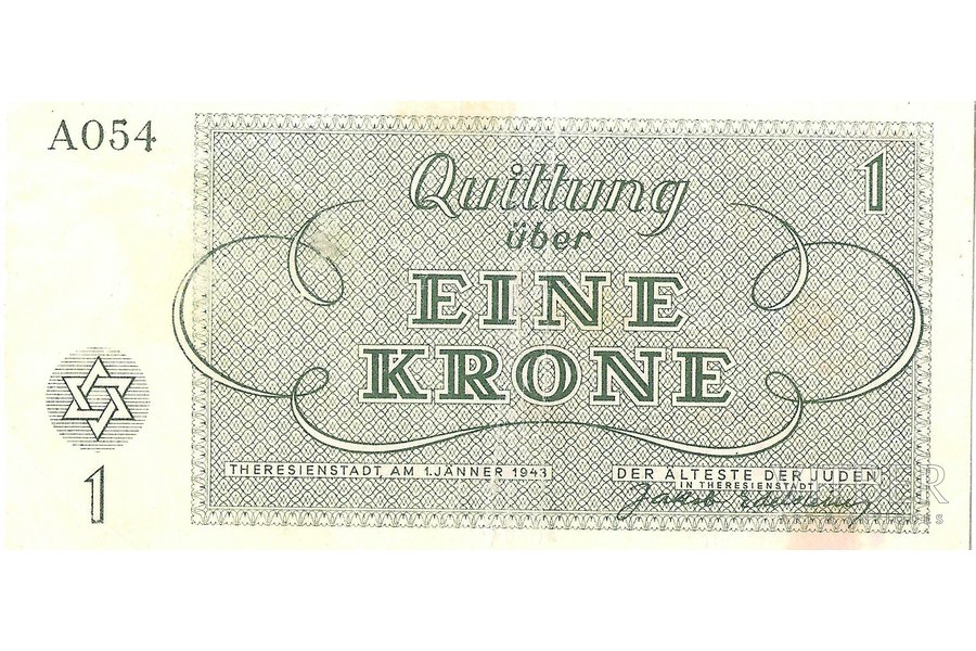 1 krone, 1943, Czech Republic, Concentration camp in Terezin, 5 x 10 cm