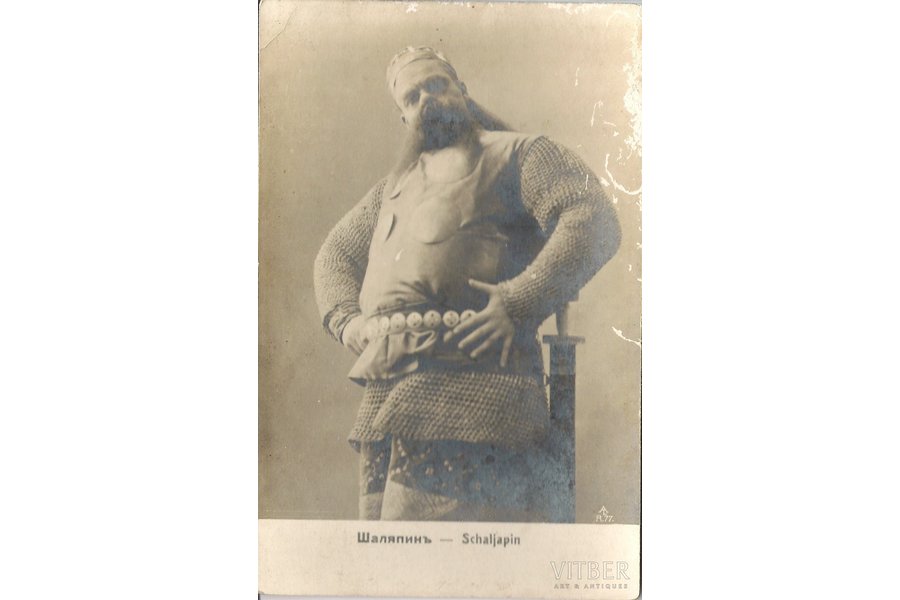 postcard, Shalyapin in the role, ~1910-1915
