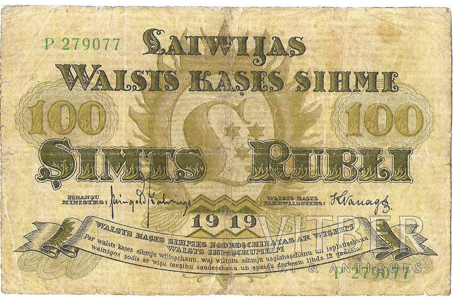 100 rubļi, 1919 g., Latvija