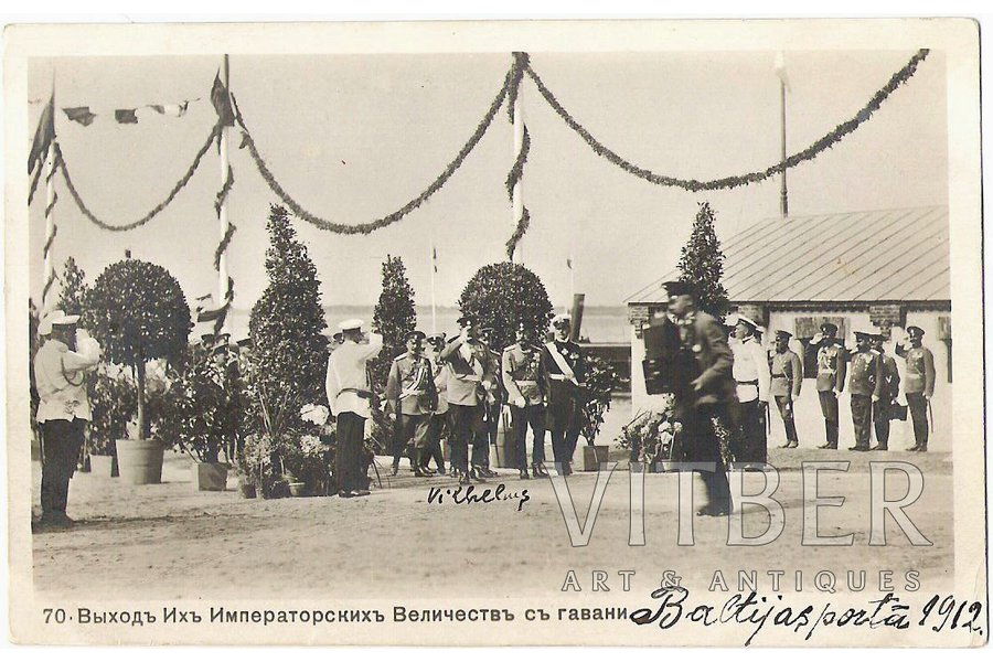 atklātne, Viņa Majestātes Krievijas Impērijas imperatora Nikolaja II nolaišana ostā  (Rīgā), 1912 g.