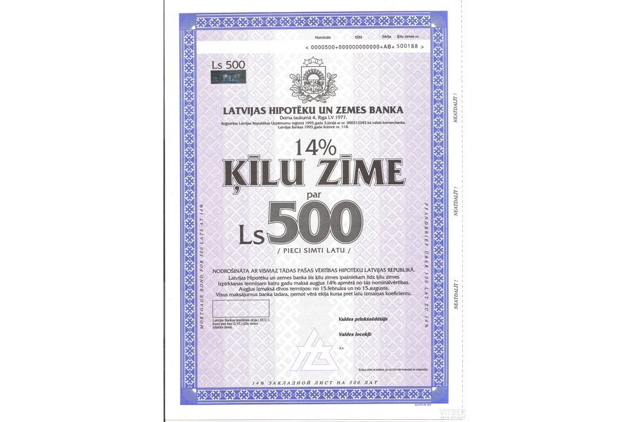 1993, Latvia, "Latvian real-estate mortage and land-bank" mortage sample in the value of 500 ls
