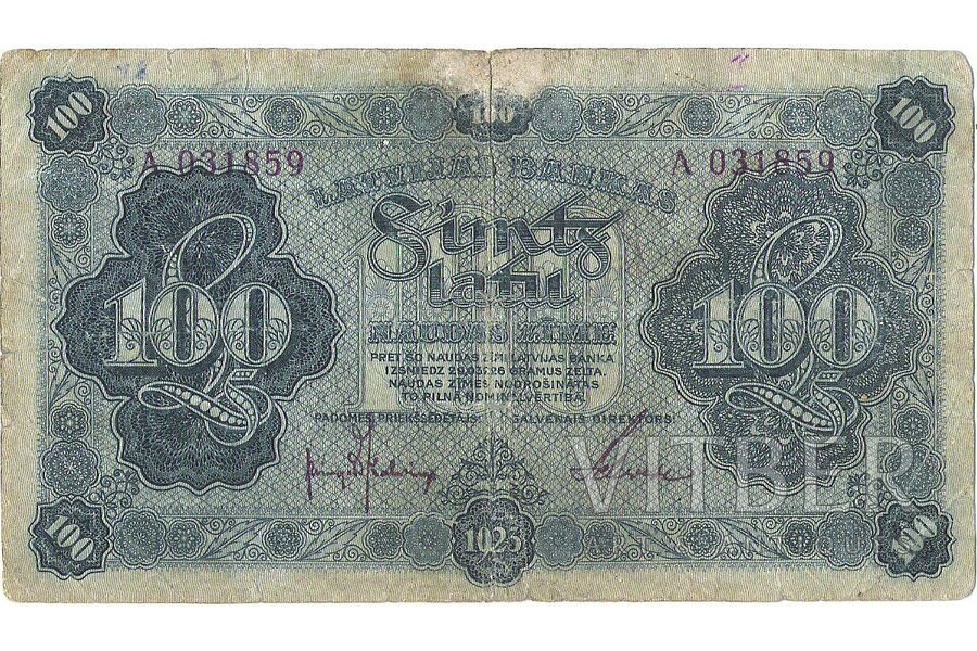 100 латов, 1923 г., Латвия