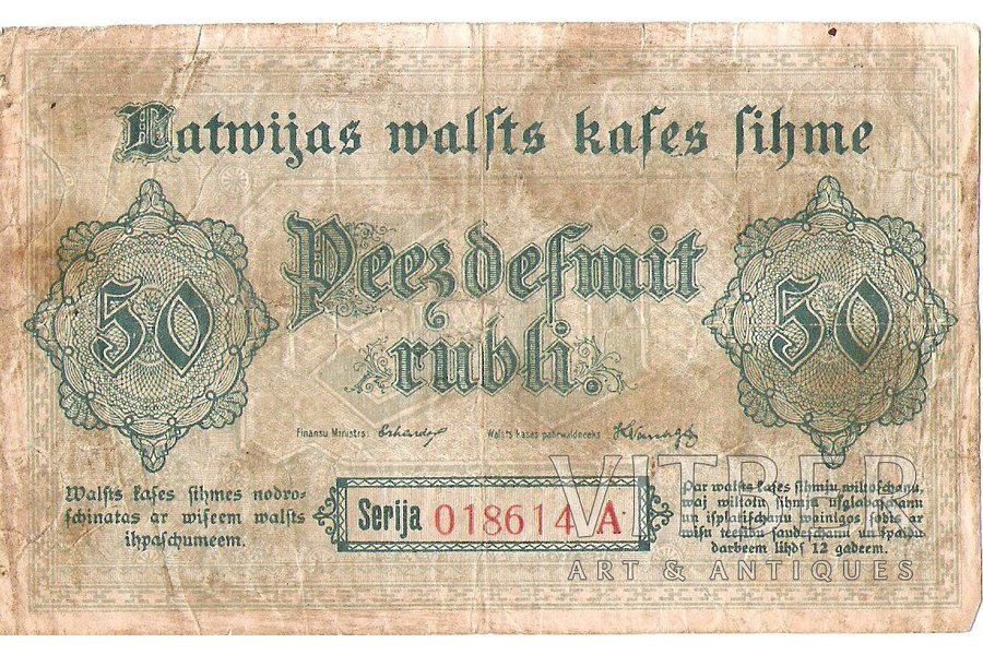 50 rubļi, 1919 g., Latvija