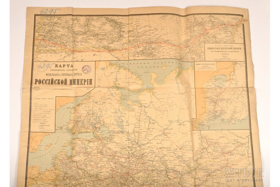 karte, Krievijas impērijas tvaikoņu satiksmes, dzelzceļu un pasta ceļu karte, 1898 g., 80 x 120 cm