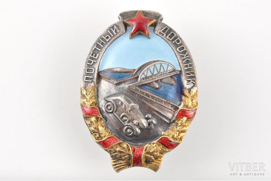 badge, Honoured road worker, №9000, USSR, 40ies of 20 cent., 42 х 32 mm