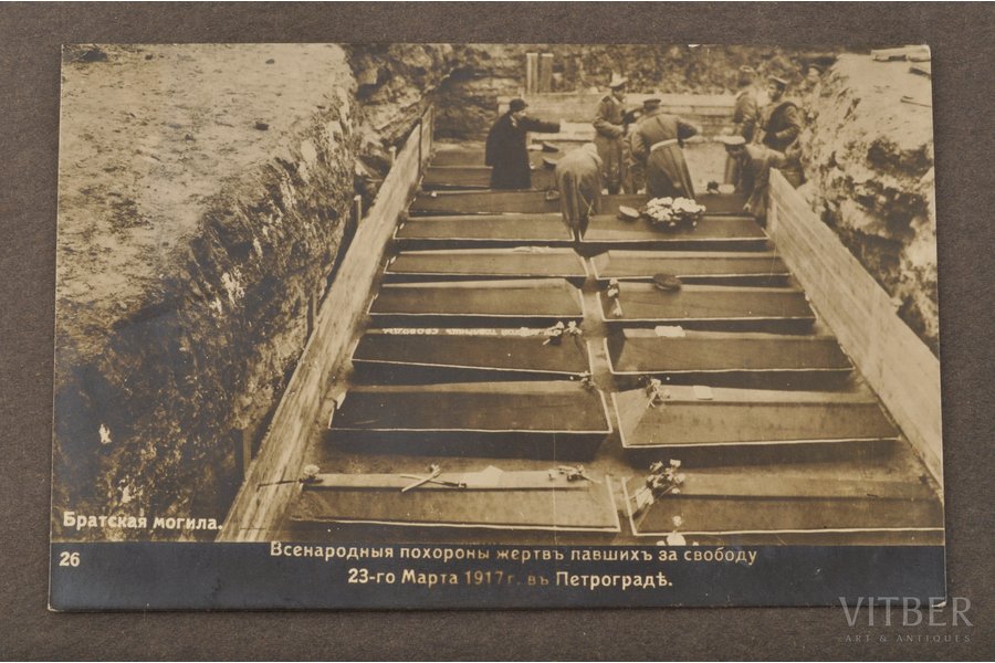 fotogrāfija, Vistatutiešu par brīvību bojā gājušo upuru bēres. 23.03.1917, Pēterburga, 20. gs. sākums, 8.5 х 13.5 cm