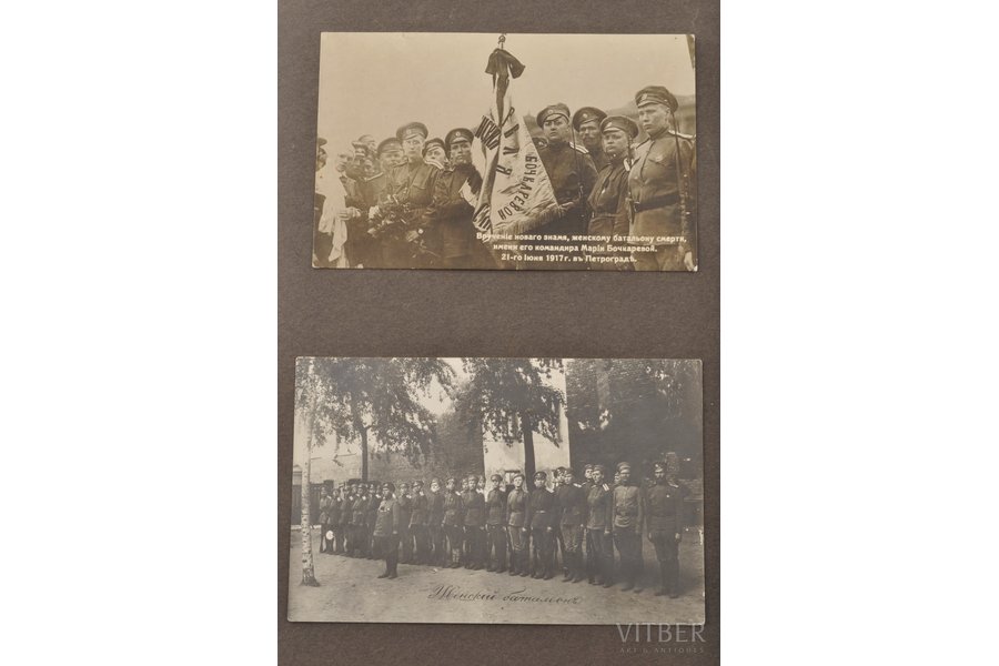 photography, Presenting a new banner to the women mortal battallion in the name of its commander Maria Bochkareva. June 21, 1917, St.Peterburg; the women battalion, beginning of 20th cent., 8.5 x 13.5, 9 x 14 cm, 2 pcs.