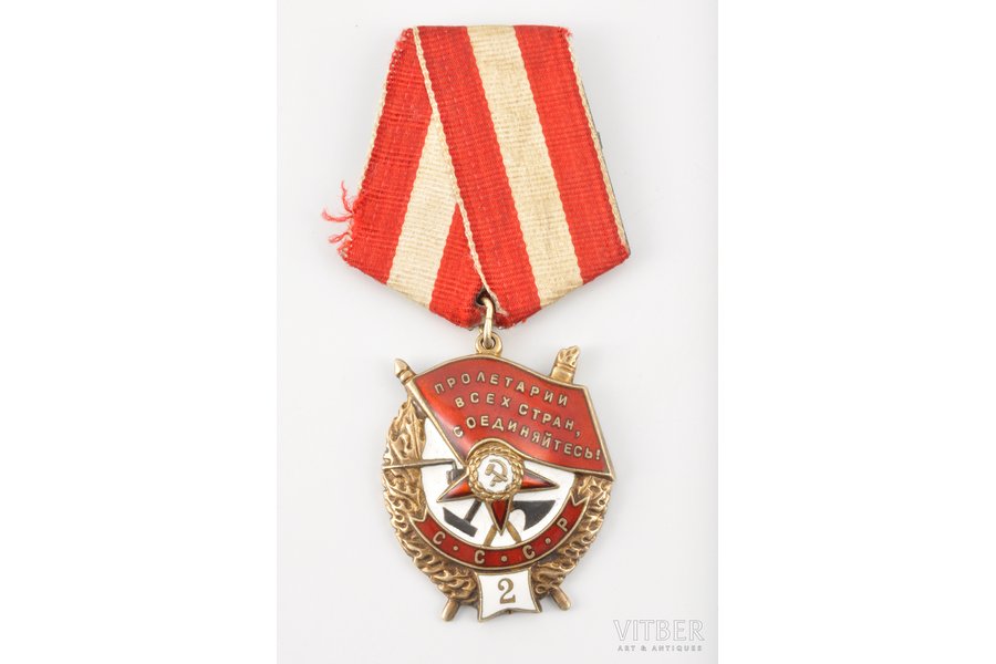 order, Order of the Red Banner, 2nd series of awards, № 18615, USSR, 45 х 37 mm