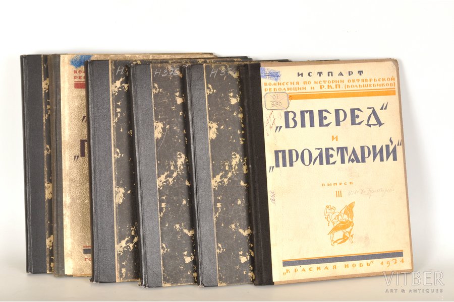 "Вперёд" и "Пролетарий", edited by М.Ольминский, 1924, 1925, Государственное издательство, Moscow, 6 issues