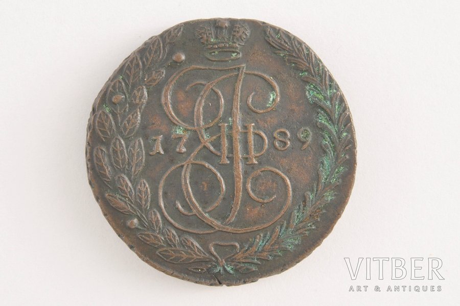 5 kopeikas, 1789 g., EM, Krievijas Impērija, 59.78 g, Ø 43x0.4 mm