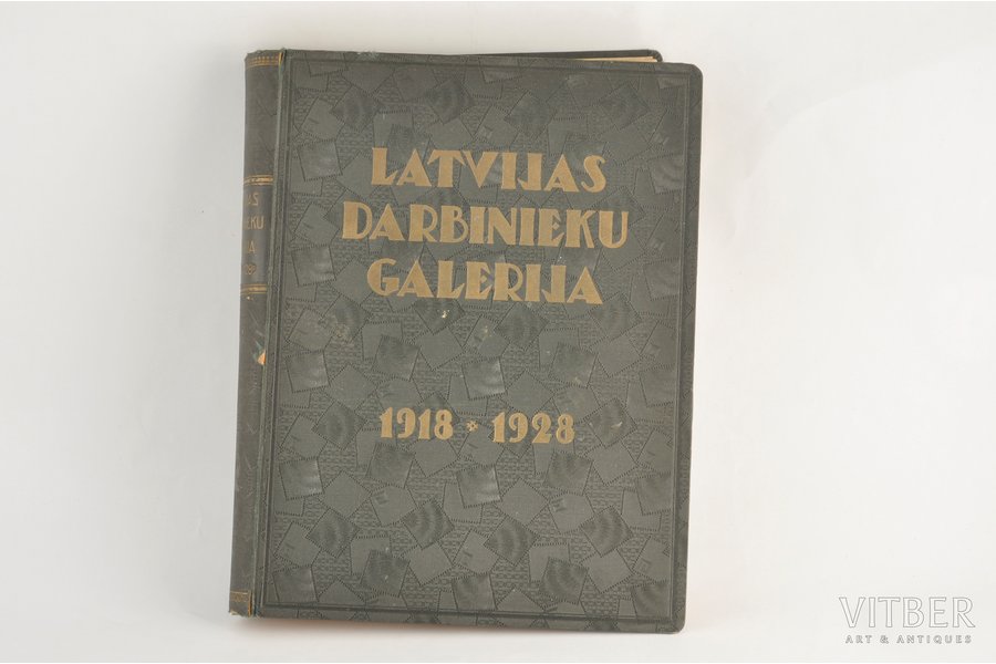 "Latvijas darbinieku galerija", edited by P.Kroderis, 1929, Grāmatu draugs, Riga, 466 pages