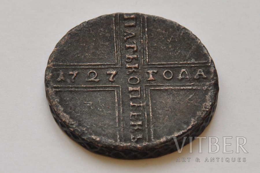 5 копеек, 1727 г., Российская империя, 19.76 г, Ø 33х3 мм