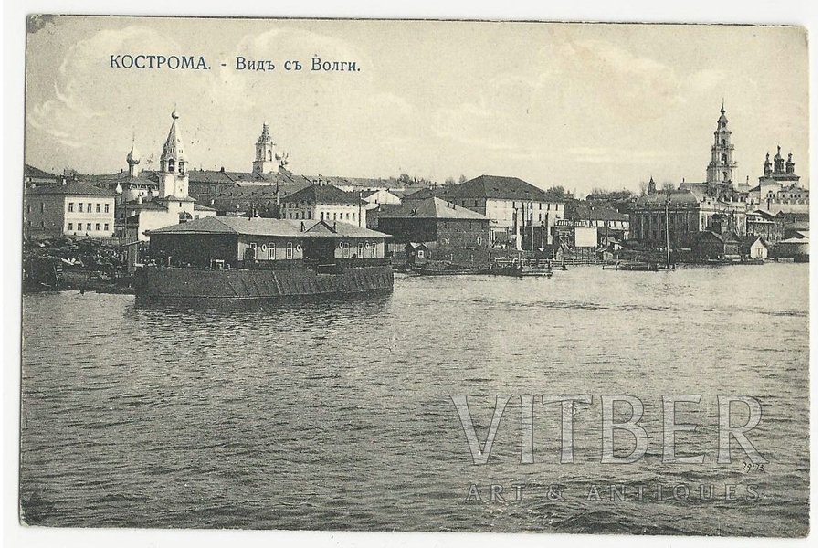 открытка, Кострома - вид с Волги, 1916 г., 9x14 см