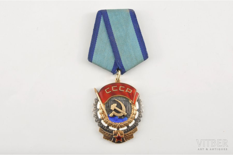 орден, Трудовое Красное Знамя №250103, СССР, 45x38 мм
