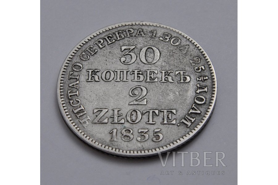 15 kopecks, 2 zloti, 1835, MW, Russia, 6.5 g, Ø 26 mm