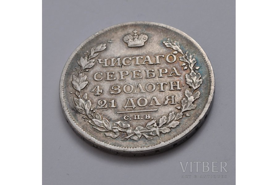 1 rublis, 1817 g., PS, SPB, Krievijas Impērija, 20.35 g, Ø 36 mm