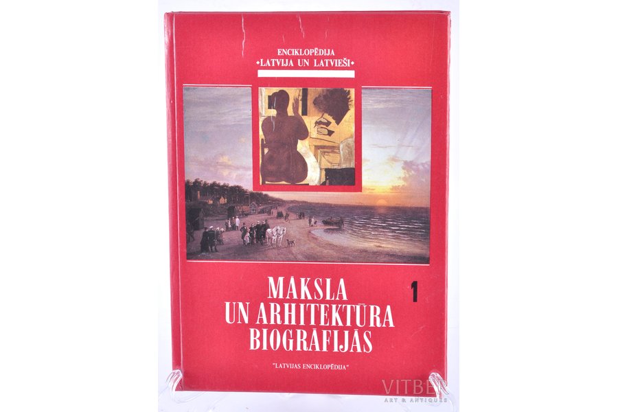 "Māksla un Arhitektūra biogrāfijās", 1.daļa, 1995 g., Latvijas Enciklopēdija, Rīga, 239 lpp.