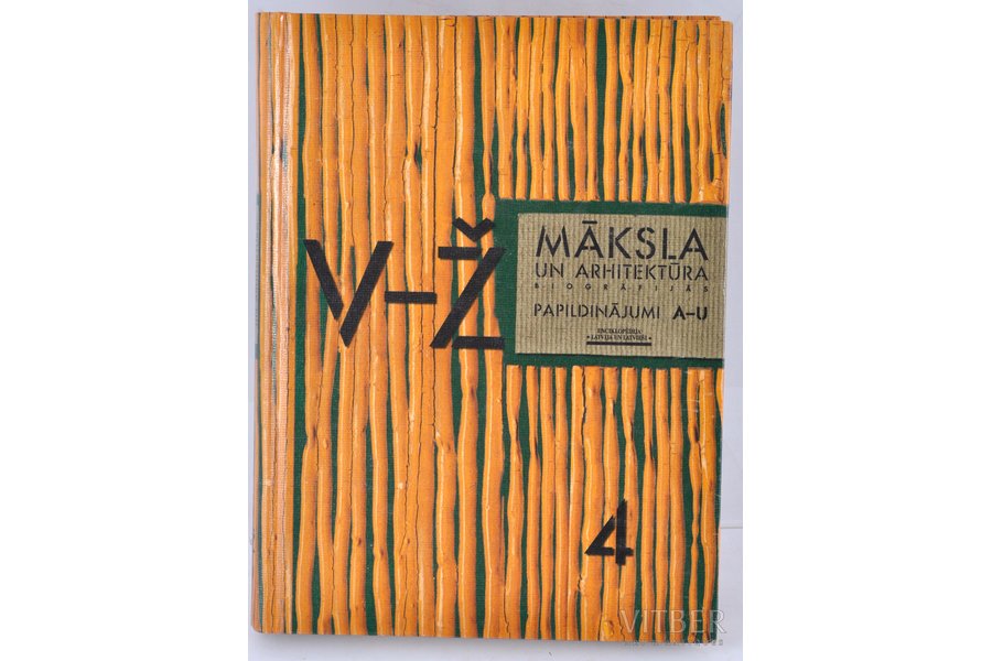 "Māksla un Arhitektūra biogrāfijās", 4.daļa, 2003, A/S  "Preses Nams", Riga, 303 pages