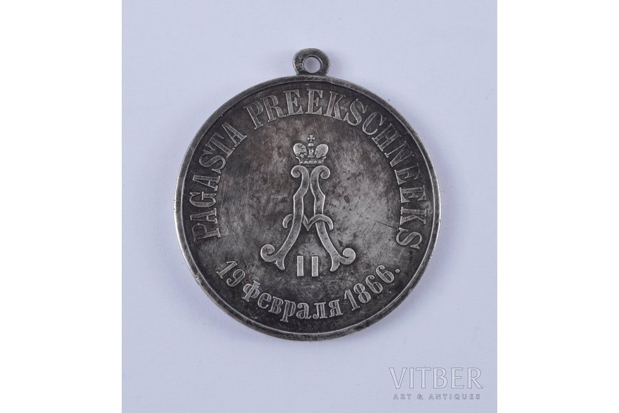 знак, Начальник волости, серебро, Российская Империя, 1866 г., 38x38 мм, 26.3 г