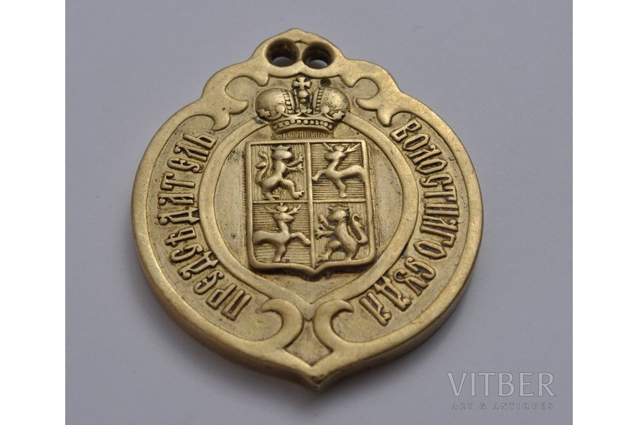 badge, The President of the District Court, Russia, 1899, 54x45 mm